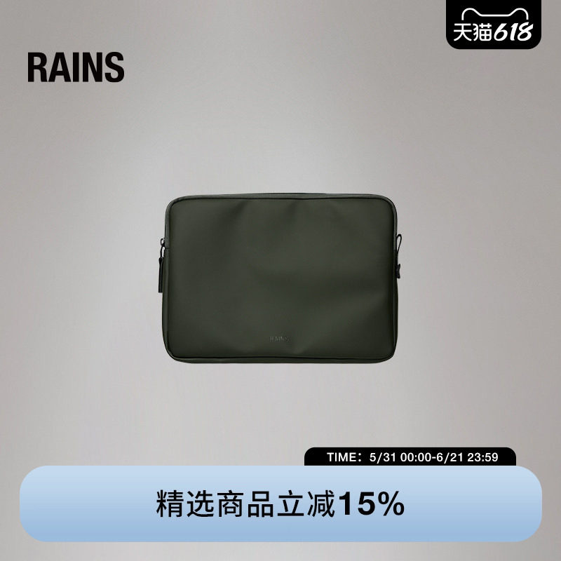 Rains 轻便电脑包数码产品收纳包通勤Trail Laptop Case 15/14870