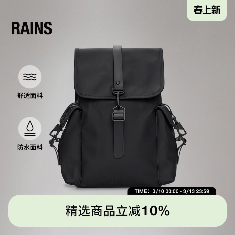 Rains 防水面料双肩背包电脑包书包旅行轻便男女Rucksack/13510