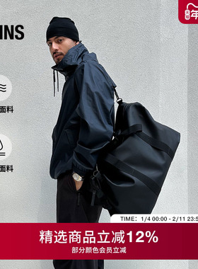 Rains防水面料37L大容量旅行包行李健身包出差出游男女Hilo/14200