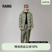 Alta 秋冬男女 15210 连帽口袋厚棉服保暖防风时尚 Rains中长款