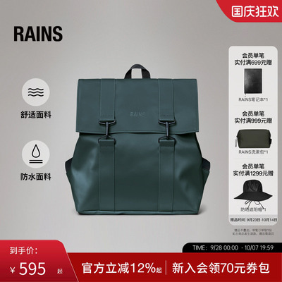 Rains通勤电脑包双肩背包徒步旅行包男女MSN/13300