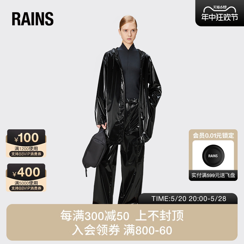 Rains A型夹克风衣女时尚雨衣休闲防水服A-line W Jacket-封面