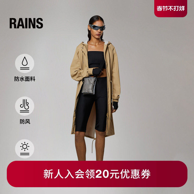 Rains 防水面料鱼尾式夹克风衣外套户外经典男女String/18550