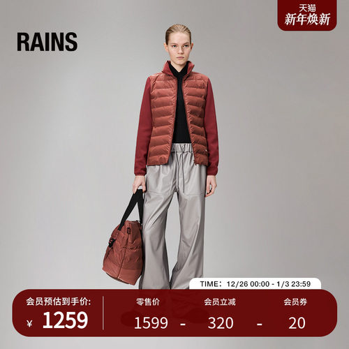 Rains女士拼接夹克外套