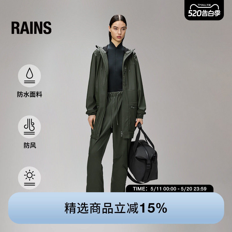 Rains防水面料工装夹克连帽外套风衣户外旅行春夏男女Cargo/12060