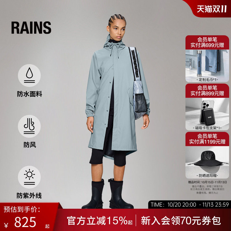 Rains 山系防水面料夹克连帽外套风衣户外春秋男女Fishtail/18140