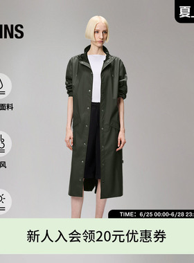 Rains 超长夹克防水面料连帽外套风衣男女Longer Jacket/18360