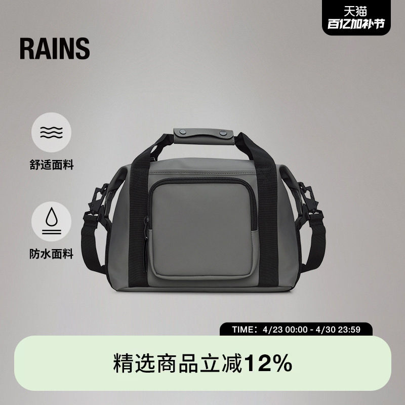 Rains 防水面料户外旅行单肩斜挎手提包行李包男女Texel/14230