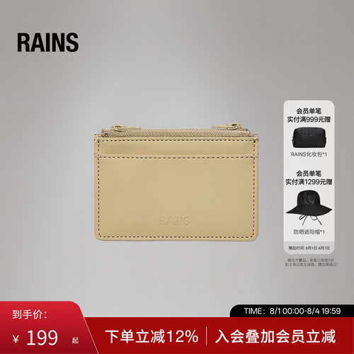 钱包带拉链款钱夹卡包卡套