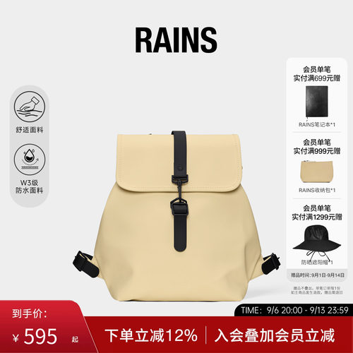 12L双肩电脑书包芭蕾风防水面料