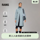 Rains 18140 山系防水面料夹克连帽外套风衣户外春夏男女Fishtail