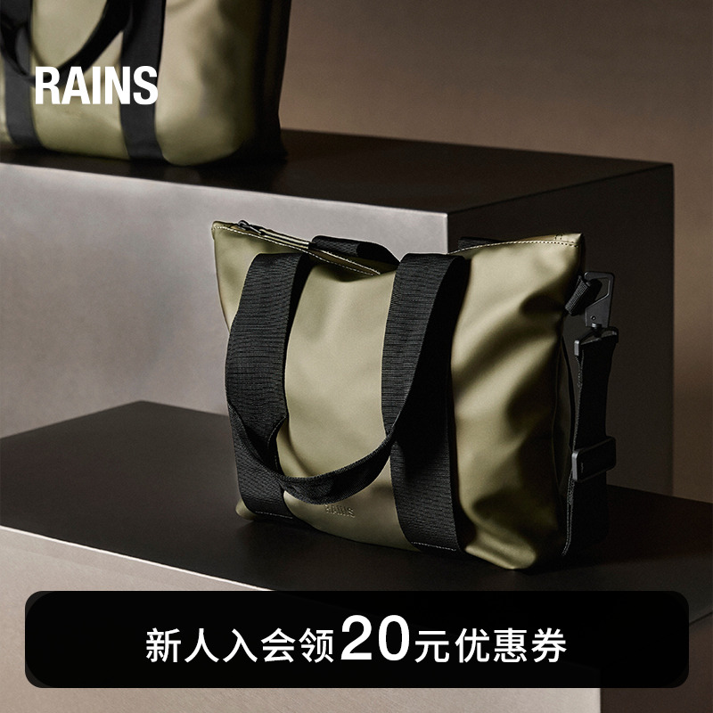 Rains男女通用挎包托特包