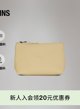 Rains 防水面料化妆包收纳包旅行便携简约洗漱包Cosmetic/15600