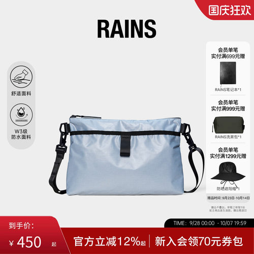男女通用单肩斜挎包时尚