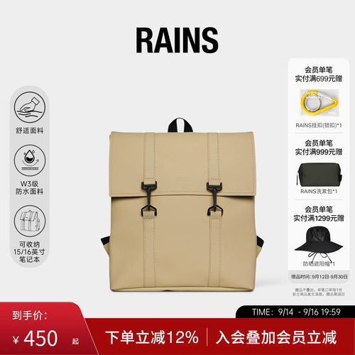 13L学院电脑双肩包书包防水面料