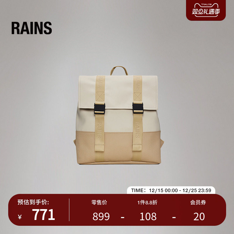 Rains户外时尚双肩包电脑夹层