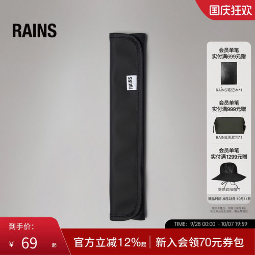 旅行包护肩套背带简约