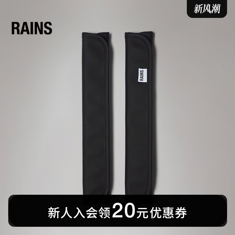 StrapSleevesMedium背带护肩套