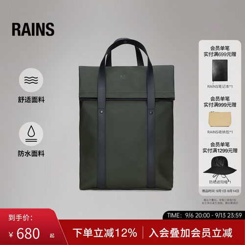 北欧潮牌 户外时尚 官方正品 顺丰配送