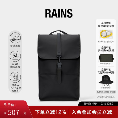 双肩包电脑包休闲书包通勤旅行包