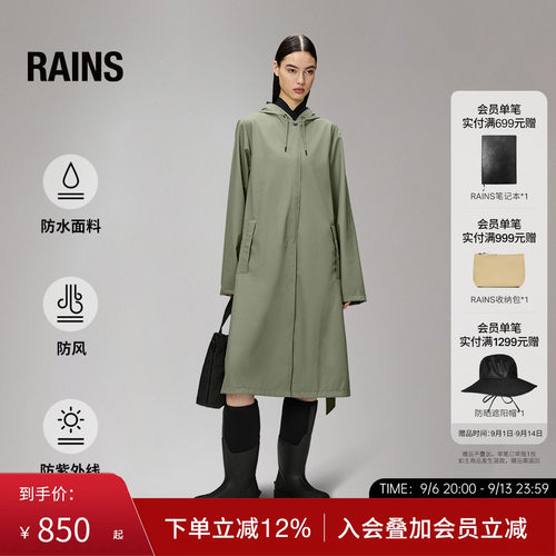 连帽夹克外套长款风衣雨衣