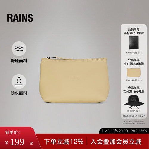 化妆包收纳包旅行便携洗漱包
