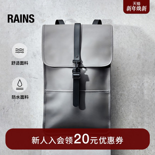 Rains 13000 防水面料电脑包双肩包书包徒步旅行通勤男女Backpack