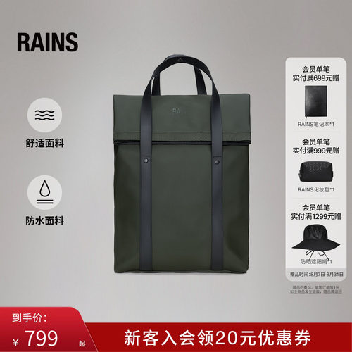 北欧潮牌 户外时尚 官方正品 顺丰配送