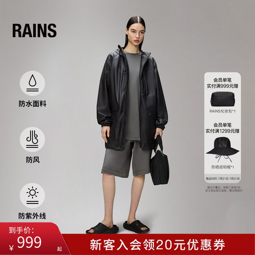 风衣外套雨衣连帽抽绳夹克