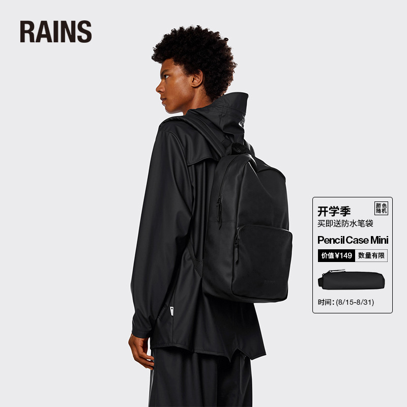 Rains Field Bag 城市户外包防水背包笔记本电脑包 男女双肩包