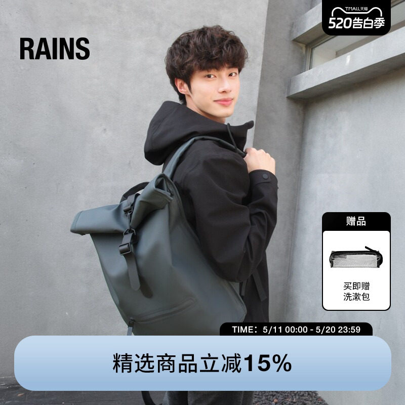 Rains 防水面料13L卷顶双肩包电脑书包旅行通勤男女Rolltop/13320