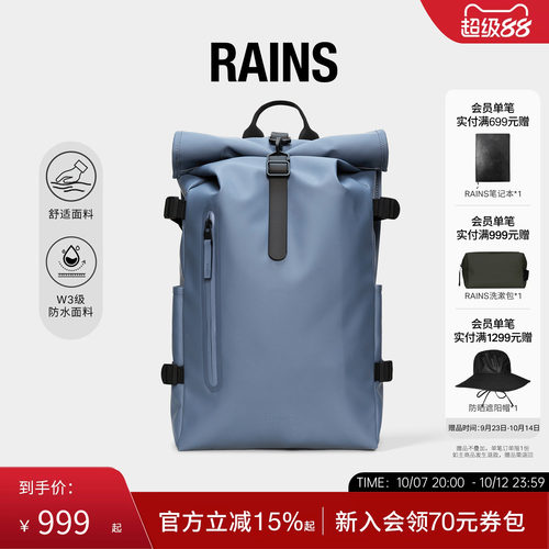 卷顶双肩包书包防水面料