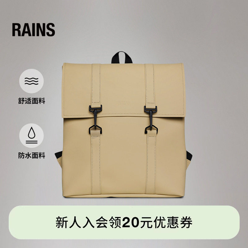 Rains防水面料13L学院电脑双肩包书包旅行通勤男女MSN mini/13310