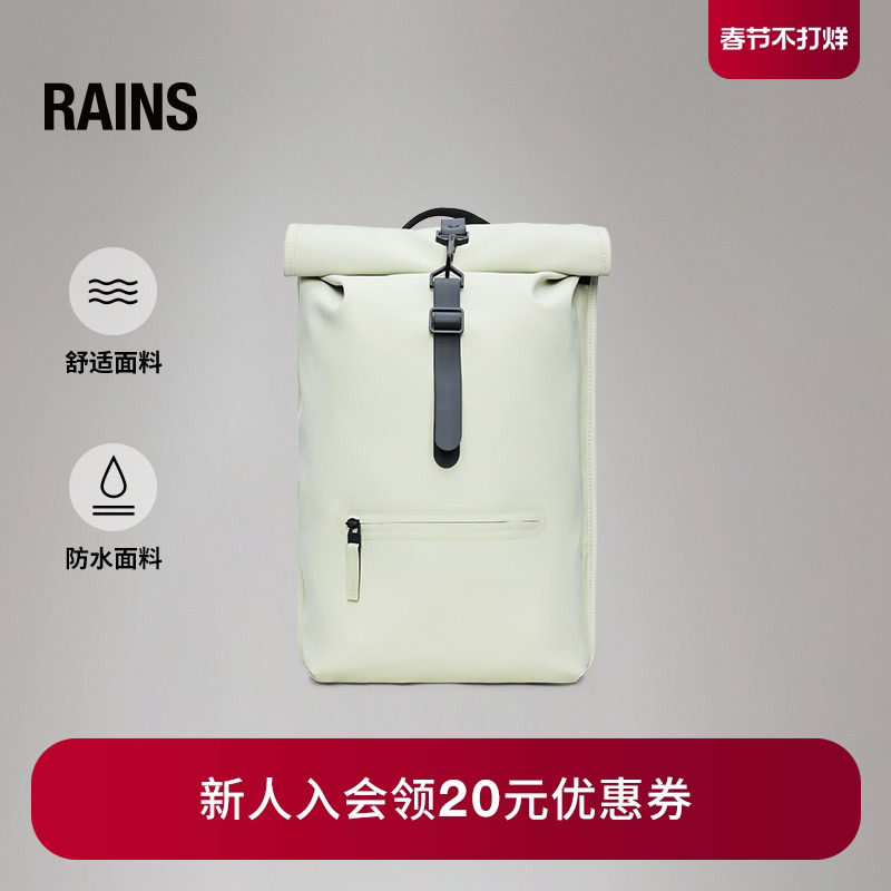 Rains 防水面料13L卷顶双肩包电脑书包旅行通勤男女Rolltop/13320