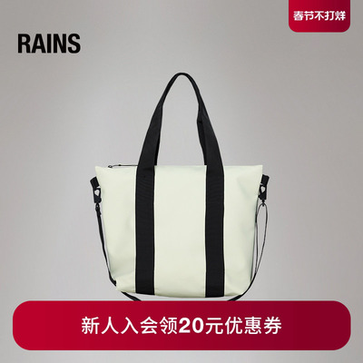 RAINSTOTEBAG通勤包托特包
