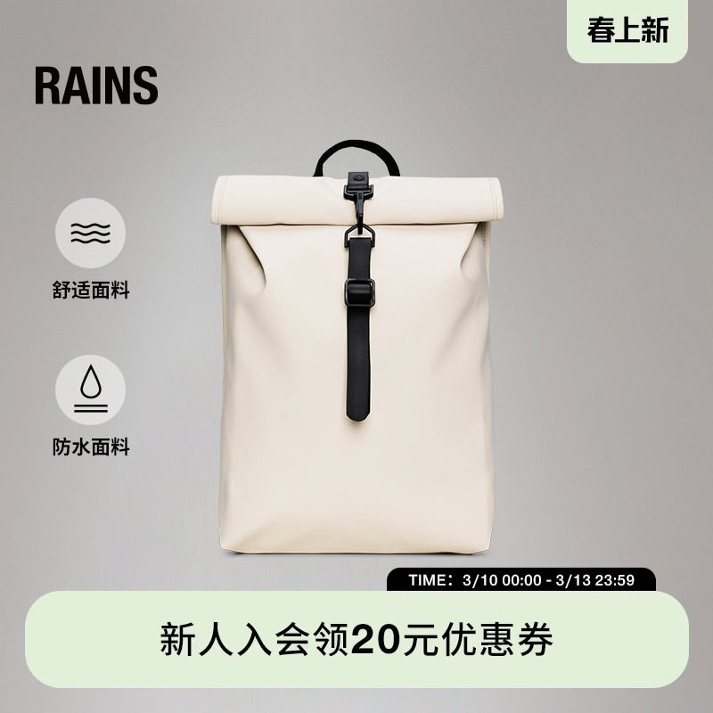 Rains防水面料卷顶双肩包电脑书包户外通勤旅行男女Rolltop/13330