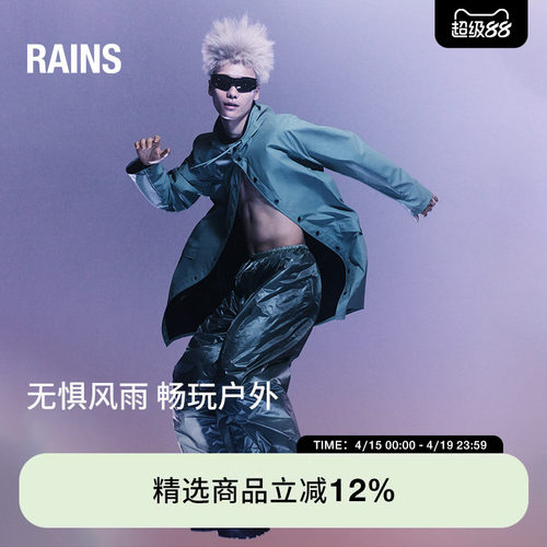 夹克风衣外套防风防水