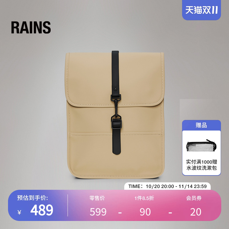 RAINS男书包双肩包时尚