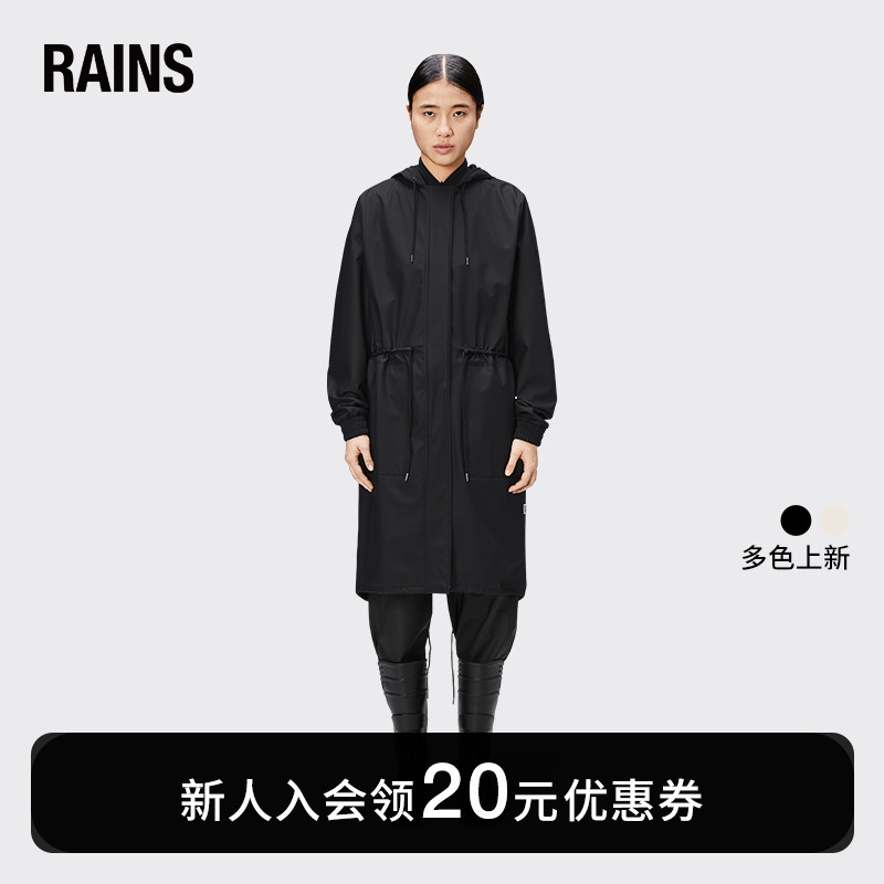 Rains鱼尾式风衣夹克时尚