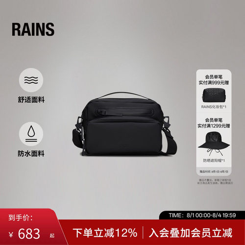 运动骑行包挎包腰包单肩斜挎包
