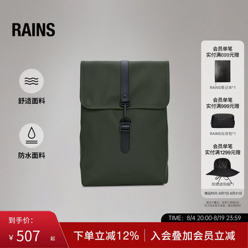 双肩包电脑包书包防水面料
