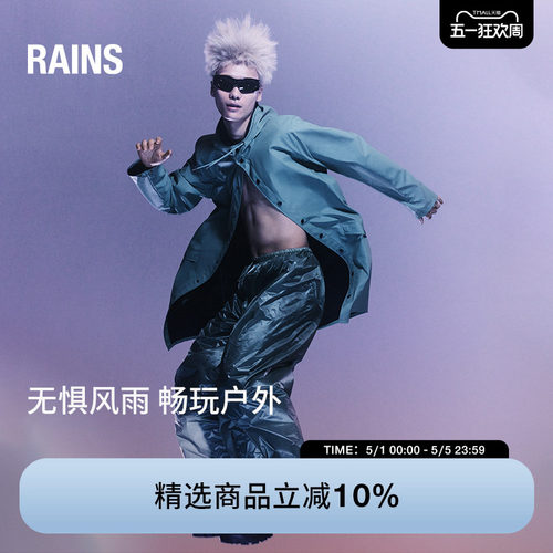 夹克风衣外套防风防水