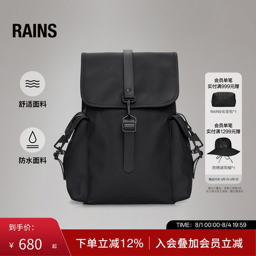 双肩背包电脑包书包旅行轻便