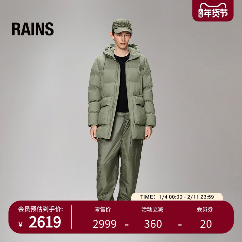 Rains中长款连帽口袋厚棉服保暖防风时尚秋冬男女 Alta /15210,运动服/休闲服装,运动棉衣,淘宝优惠券,粉丝福利购,淘宝优惠卷