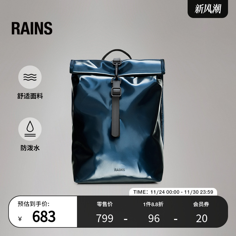 Rains防水面料卷顶双肩包电脑书包户外通勤旅行男女Rolltop/13330