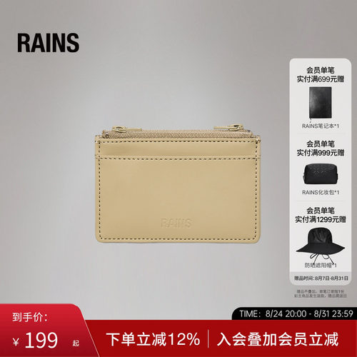 钱包带拉链款钱夹卡包卡套