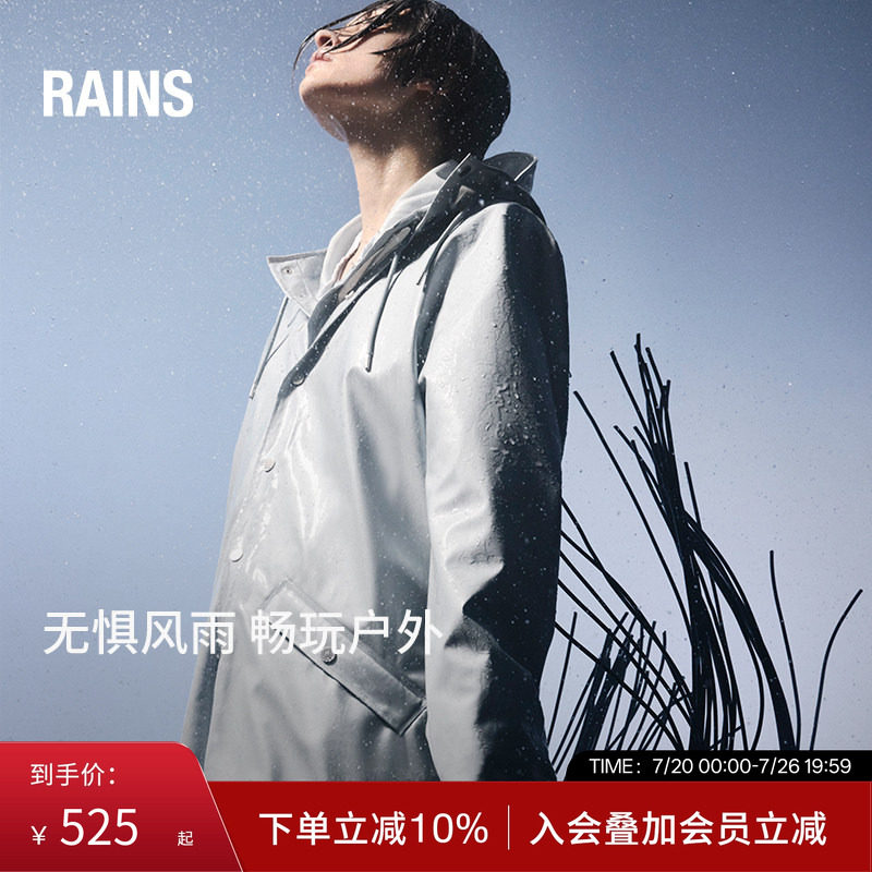 Rains 防水面料夹克休闲外套风衣旅行徒步通勤男女Jacket/12010