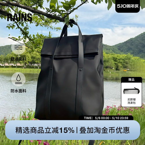 两用双肩背托特包电脑包书包