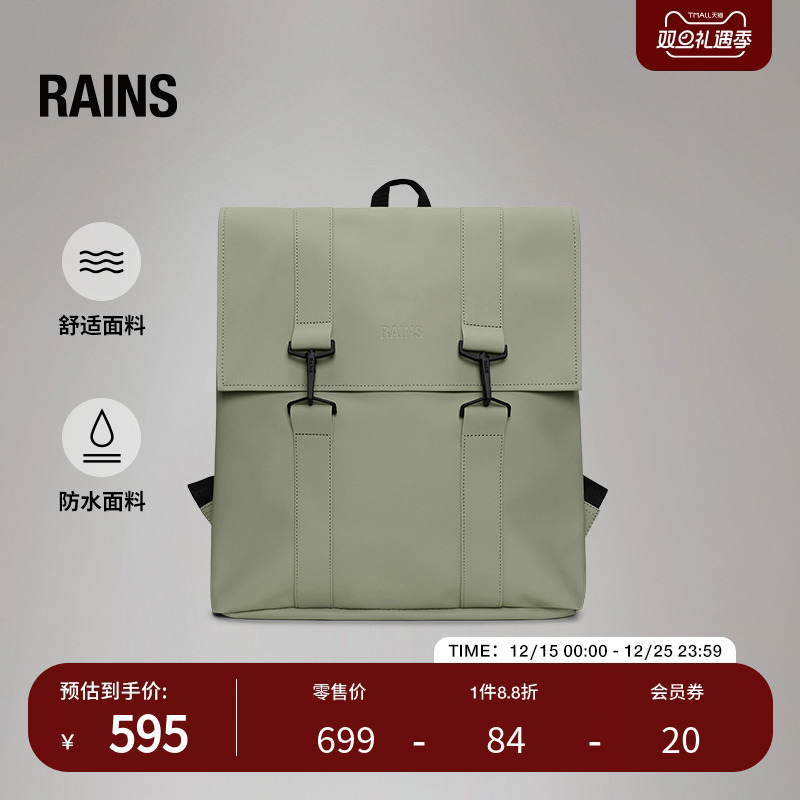 RainsMsnBag双肩包时尚