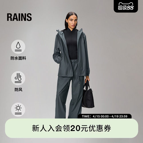 夹克外套风衣防水面料